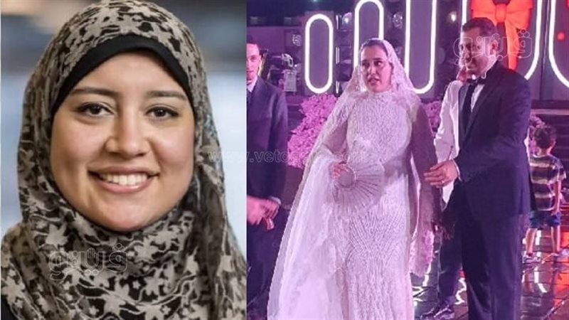 زفاف عالمة الفيزياء