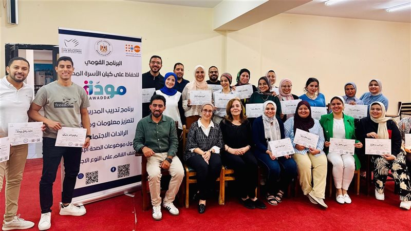 وزارة التضامن الاجتماعي،فيتو