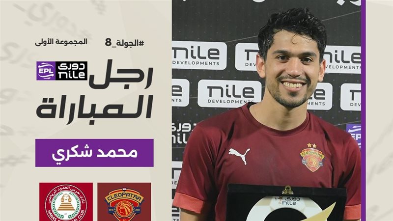 محمد شكري 