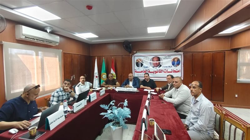 غرفة متابعة امتحانات