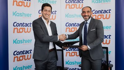 شراكة جديدة بين 