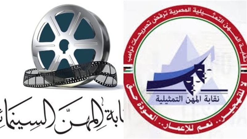المهن التمثيلية