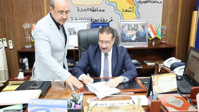 محافظ المنوفية،فيتو