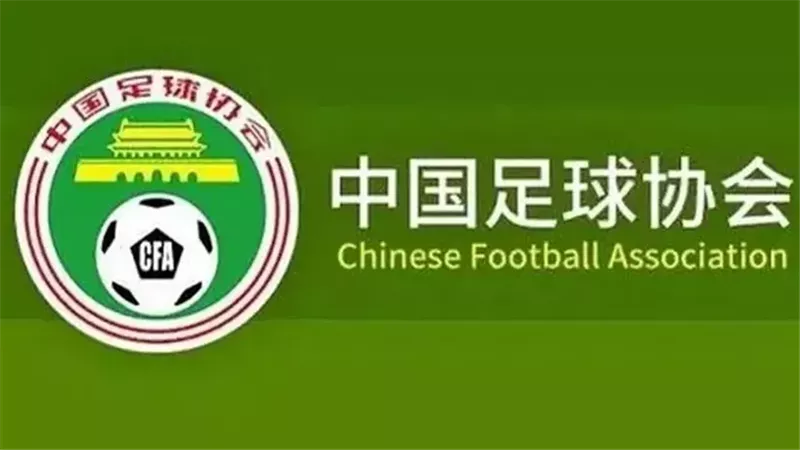 الاتحاد الصيني لكرة