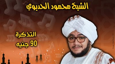 التنمية الثقافية تستضيف 