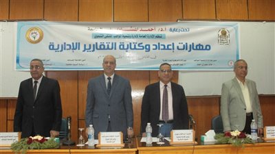 جامعة أسيوط تنظم ملتقى تدريبيا حول 