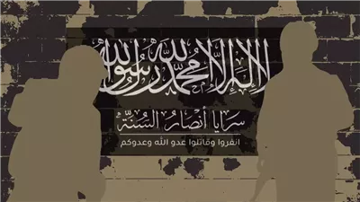 مرصد الأزهر: سرايا أنصار السنة بسوريا امتداد فكري لداعش في ثوب محلي