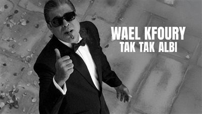 ثاني أغنيات ألبومه 