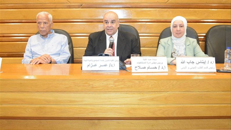 فعاليات اليوم العلمي