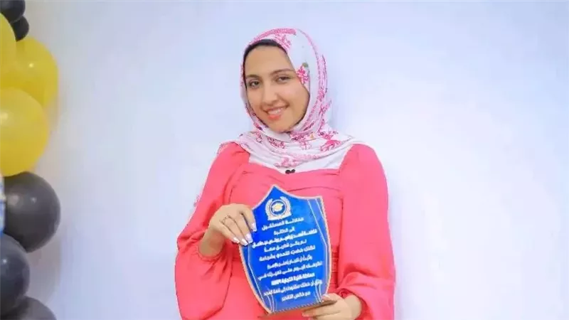 فاطمة يوسف..حلم لم