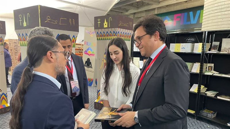 مشاركة مصر في معرض