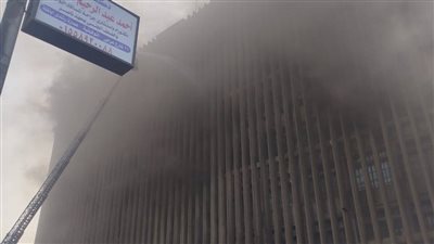 بعد عدة ساعات من مكافحته، الحماية المدنية تنجح في إخماد حريق سنترال رمسيس 