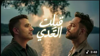 مليون مشاهدة لأغنية 