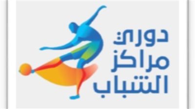 بسبب أحداث الشغب، الشباب تقرر: شطب مركزي شرق حلوان والمستقبل بالقطامية