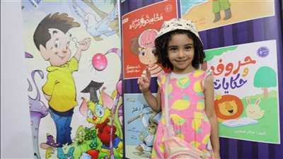 مشاركة مميزة للأزهر في معرض مكتبة الإسكندرية للكتاب.. جناح المشيخة يحتفي بالعلامة عبدالله دراز.. ركن خاص للفتوى للرد على تساؤلات الجماهير.. هدايا خاصة للأطفال وكتب بسعر التكلفة (صور)