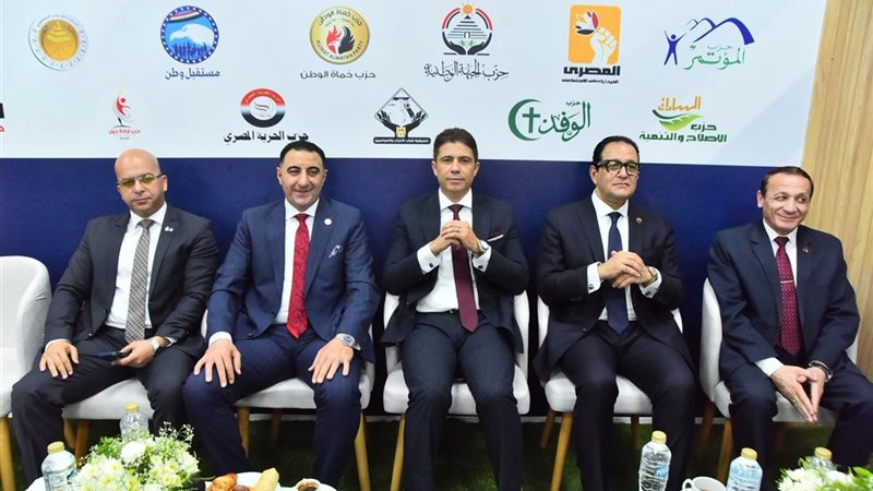 القائمة الوطنية من