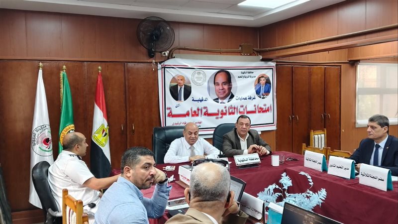 غرفة امتحانات الثانوية
