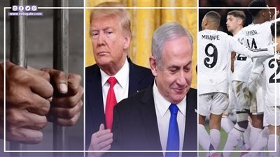 أخبار مصر: جريمة بشعة بطلها مستشار سابق تهز أكتوبر، إنقاذ فريق ريال مدريد من كارثة في السماء، نتنياهو يصدم طموح ترامب
