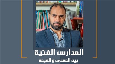  مركز محمود سعيد للمتاحف بالإسكندرية يستضيف محاضرة 