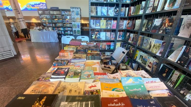 معرض الإسكندرية الدولي