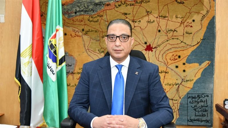 محافظ الفيوم، فيتو