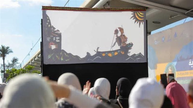 مهرجان الاراجوز،
