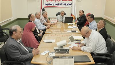 وكيل تعليم الوادي الجديد يناقش مع لجنة دعم اللامركزية حوكمة الإدارات التابعة