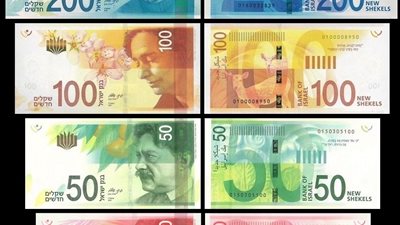 إعلان مهم من شرطة غزة بشأن إلزامية التداول بالأوراق المالية داخل القطاع