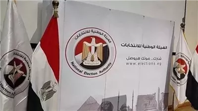 شروط الترشح بنظام القوائم في انتخابات النواب 2025 