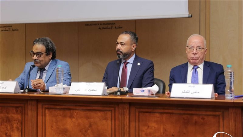 الإسكندرية