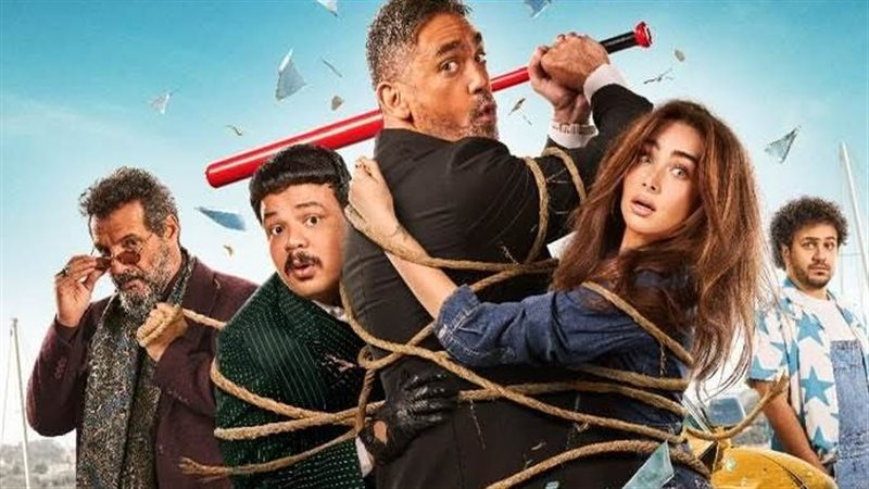 فيلم الشاطر 
