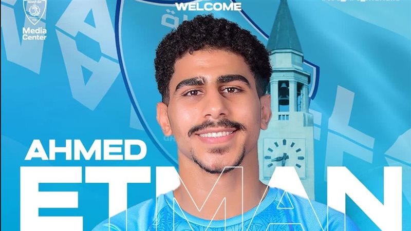 أحمد عتمان