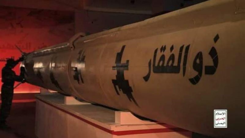 صاروخ ذوالفقارالبيستي