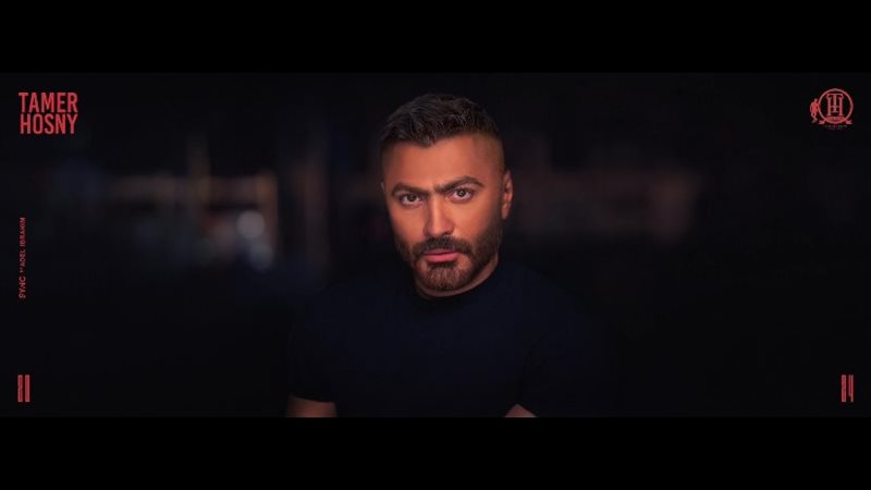 تامر حسني، فيتو 