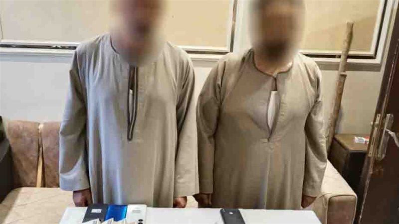 ضبط شخصين بأسيوط
