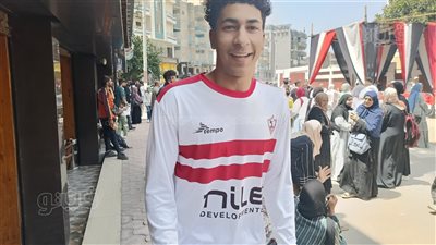 طالب يرتدي تيشيرت زيزو في ختام امتحانات الثانوية بالشرقية: كنا بنعشقه.. ربنا يسامحه (فيديو وصور)