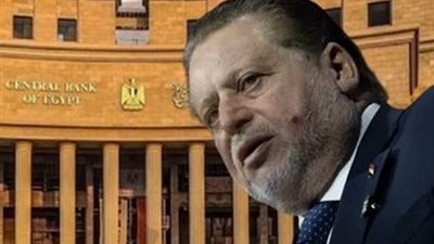 البنك المركزى يقرر تعطيل العمل بالبنوك الخميس 24 يوليو 2025