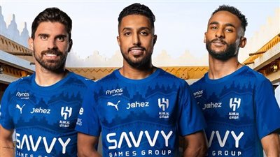 الهلال السعودي يزيح الستار عن قميصه للموسم الجديد