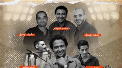 أمسية شعرية وفنية ببيت السناري لمناقشة أعمال خلف جابر