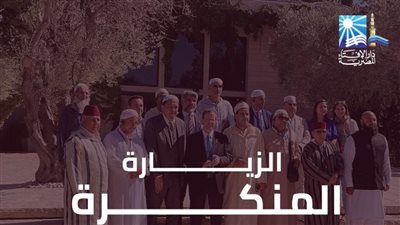 مفتي الجمهورية يندد بزيارة 