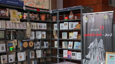 مشاركة متميزة لقنصلية فلسطين في معرض مكتبة الإسكندرية للكتاب