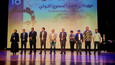 افتتاح باهر للدورة 18 من مهرجان المسرح الدولي للأقسام والمعاهد المتخصصة بالإسكندرية (صور)