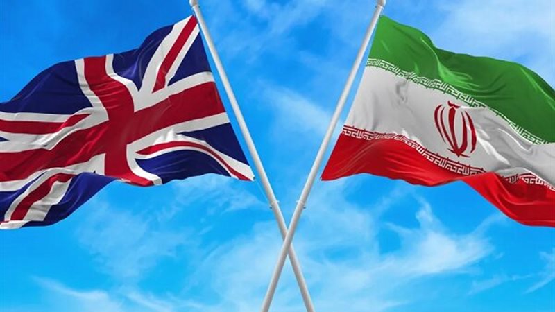 إيران وبريطانيا،