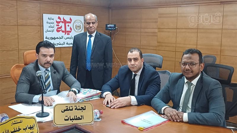لجنة تلقى طلبات الترشح