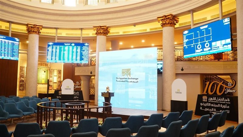 قاعة التداول الجديدة