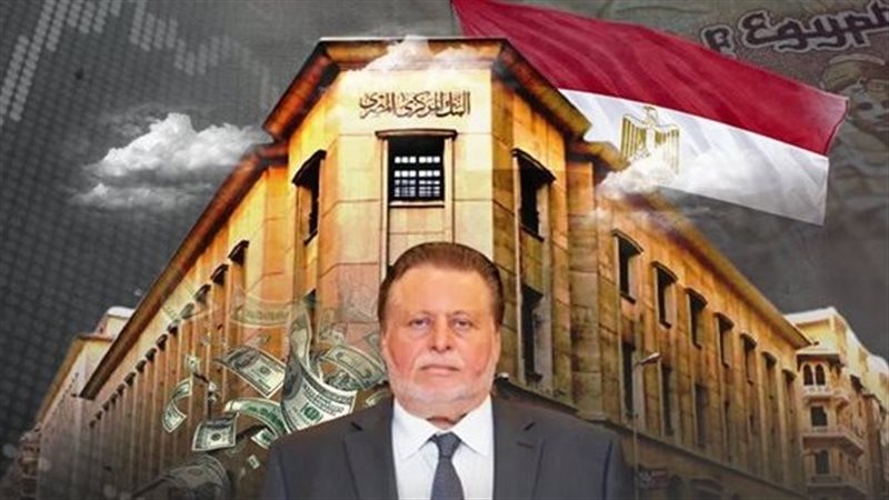 البنك المركزى - فيتو