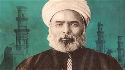120 سنة على وفاة الإمام محمد عبده، رمز الإصلاح والتجديد في الفقه الإسلامي