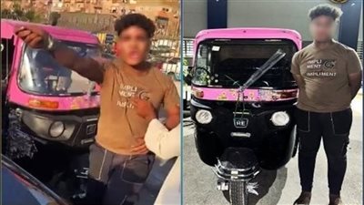 أبرز التهم الموجهة لسائق توك توك اعتدى على مواطن بالأوتوستراد 