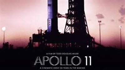 رحلة “أبولو 11” تنطلق من مكتبة المستقبل غدا السبت