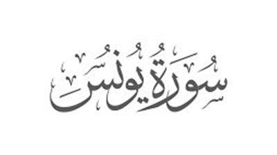  ما المراد من كلمة 